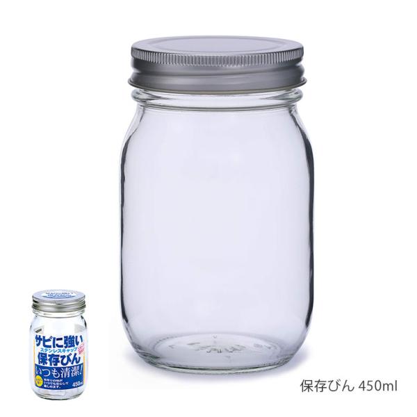 Z[Cg ۑт 450ml XeXLbv { 228106  Seisho {g ۑe KX LjX^[ Trɂ   ۊ r r 