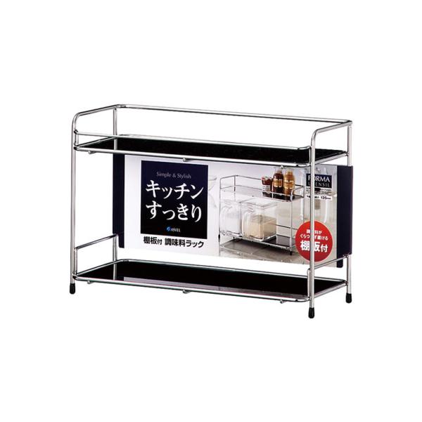 アスベル ワイヤーラック2 棚板付 フォルマ 2121