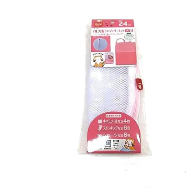 回転しやすい丸型