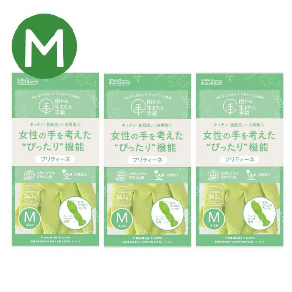 【商品名】 プリティーネ Mサイズ グリーン 樹から生まれた手袋 プリティーネ M 9728 炊事手袋 ゴム手袋   【×3個セット】 【Mサイズ】●全長:33cm ●手のひら回り:20.2cm ●中指の長さ:7.7cm【素材】●表:天然ゴ...