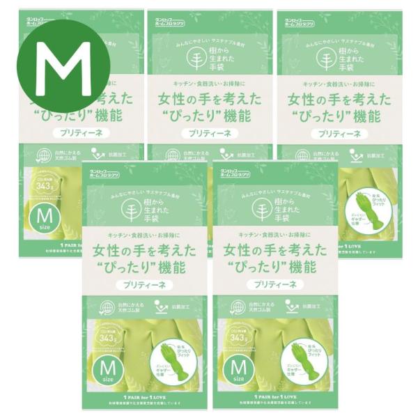【商品名】 プリティーネ Mサイズ グリーン 樹から生まれた手袋 プリティーネ M 9728 炊事手袋 ゴム手袋   【×5個セット】 【Mサイズ】●全長:33cm ●手のひら回り:20.2cm ●中指の長さ:7.7cm【素材】●表:天然ゴ...