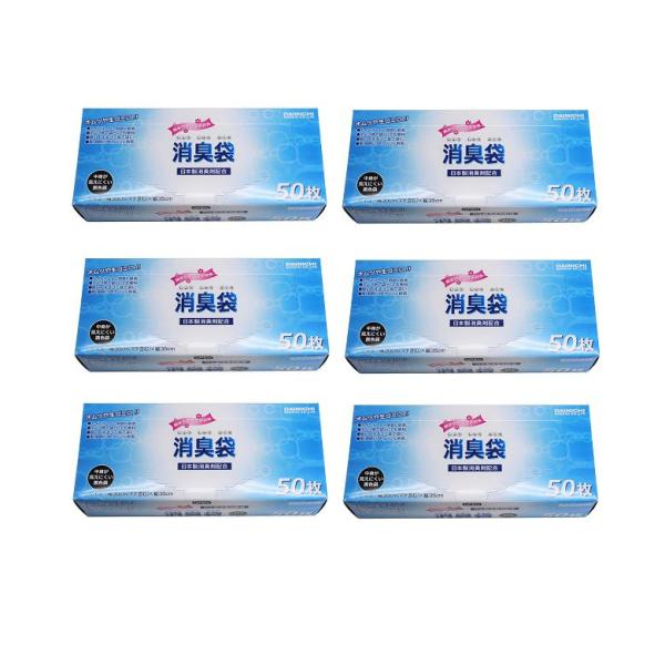 生ごみ 生ゴミ 中身が見えにくい トイレコーナー サニタリー オムツ捨て袋 介護