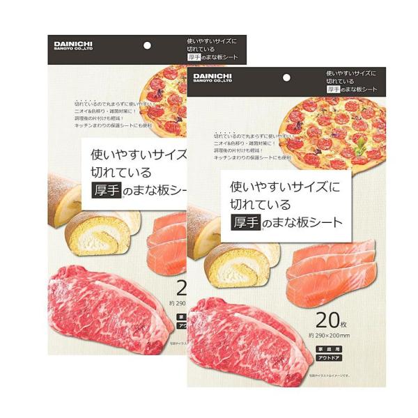 ニオイや色移りが気になる食材に！