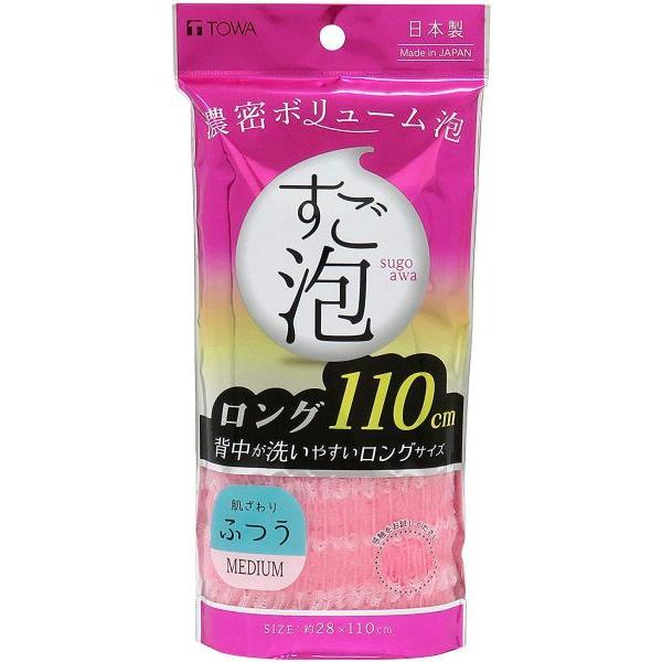 東和産業 ボディタオル すご泡 ４ナイロンタオル ロング ふつう ピンク 約28110cm