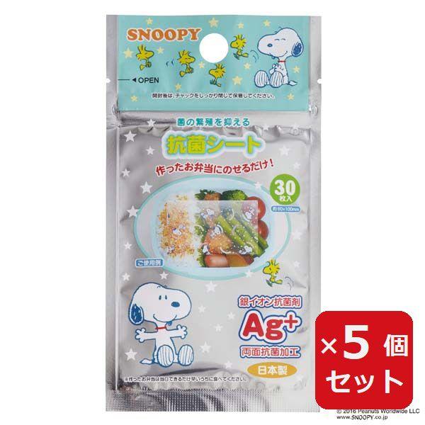 お弁当 抗菌シート ＰＮ４ スヌーピー 抗菌シート 30枚入  【×5個セット】