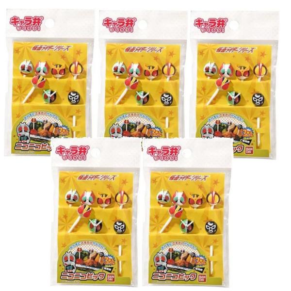 仮面ライダー 1号 V3 クウガ ファイズ 電王 ディケイド ショッカー戦闘員