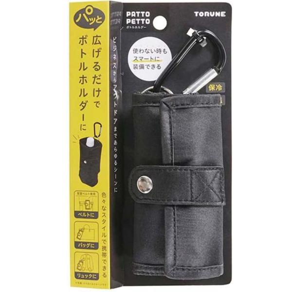 ペットボトルカバー 保温 ・ 保冷 ペットボトルホルダー 500ml 用 ポリ ・ ブラック PATTO PETTO P-3515 トルネ
