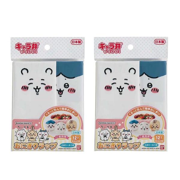 【商品名】 ちいかわ おにぎりラップ 18×18cm 12枚入 2651323 日本製 バンダイ   【×2個セット】 サイズ（1枚当り）:約18×18cm、入数:12枚（3柄各4枚）、材質:ポリプロピレン、耐熱温度:80度、耐冷温度:-3...