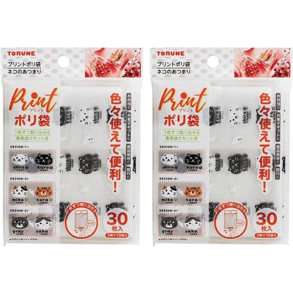 プリント ポリ袋 ネコのあつまり 30枚入 1枚ずつ取り出せる P-3593 トルネ【×2個セット】
