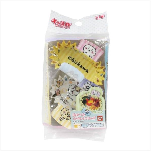 『ちいかわ』の抱きつきおべんとうカップ