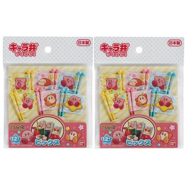 星のカービィのピック