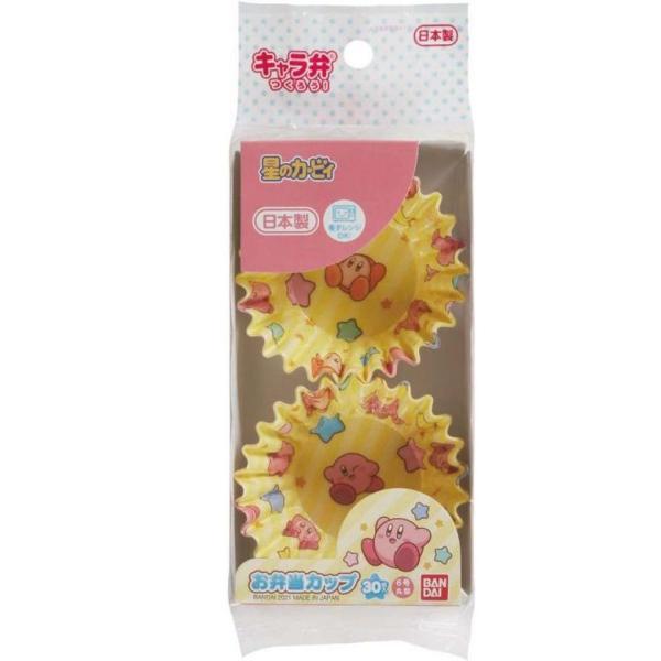 星のカービィのとってもかわいいお弁当カップ