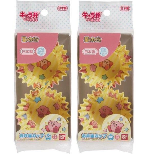 星のカービィのとってもかわいいお弁当カップ