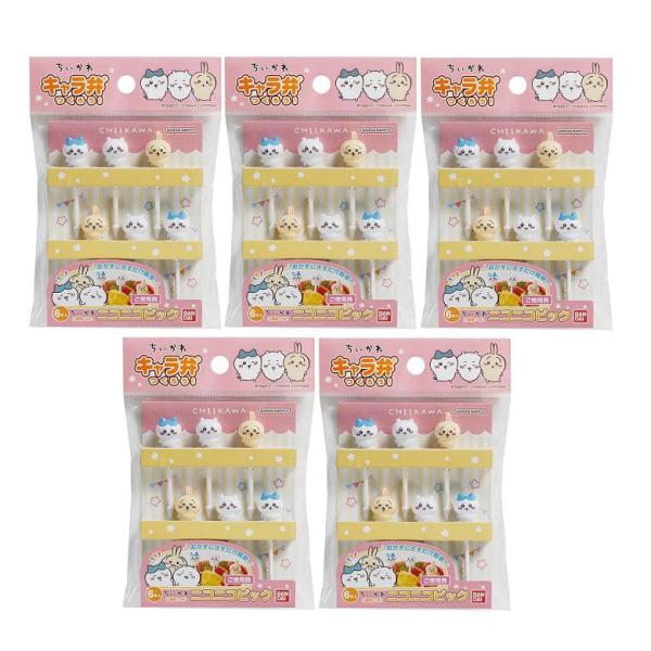 ちいかわの3種類各2本のピック