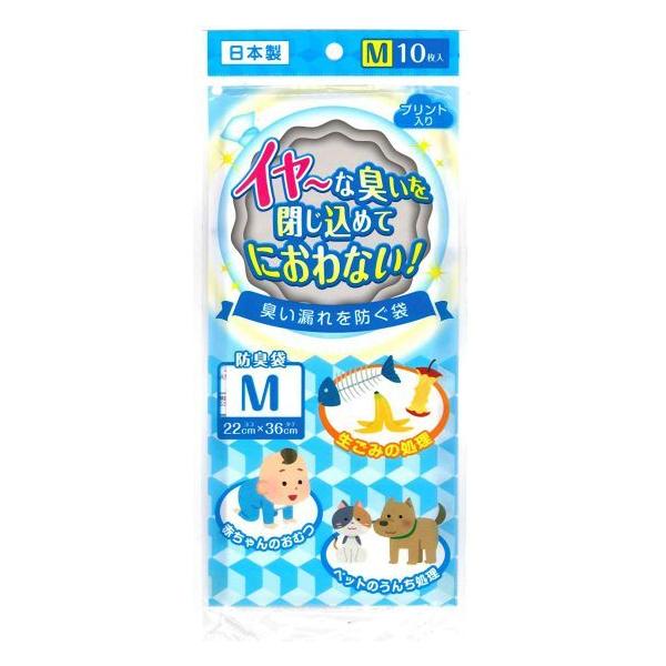 日本技研工業 防臭袋 クリア M BB-M1 10枚入り 61091匂い おむつ 生ごみ 臭う 衛生 清潔 夏 悪臭 保管 定番