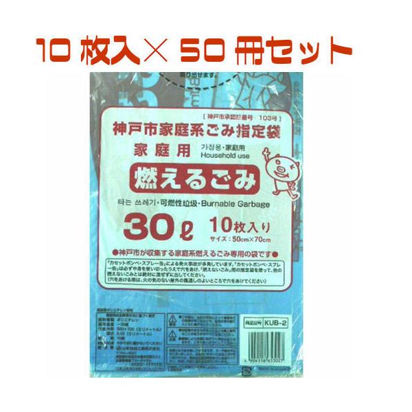 _ˎswS~ RS~ 30L 1050Zbg KUB-2 {ZH _ˎsw R ݑ  {ZH _ˎsw育ݑ _ s w Sc