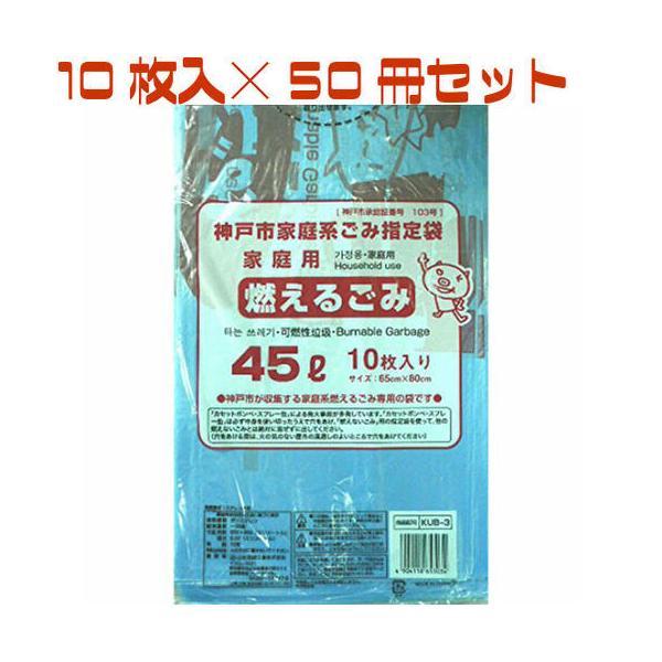 _ˎswS~ RS~ 45L 1050Zbg KUB-3 {ZH _ˎsw育ݑ _ s w S~  S~ RS~ R R ܂Ɓc