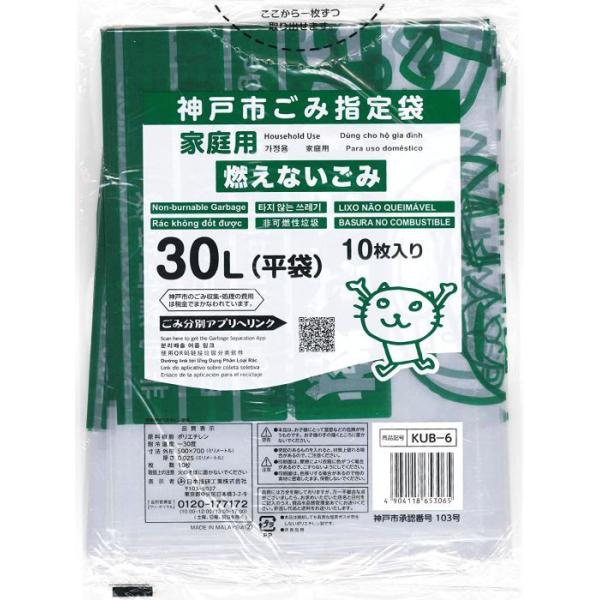 _ˎsw S~ KUB6 _ˎs RȂS~ ROk PO P