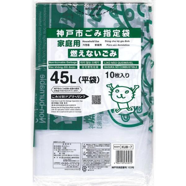 _ˎsw S~ KUB7 _ˎs RȂS~ 45L 10 P