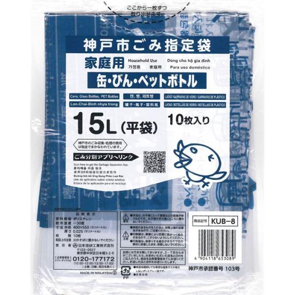 _ˎsw S~ KUB8 _ˎs rʂods 15L 10 P