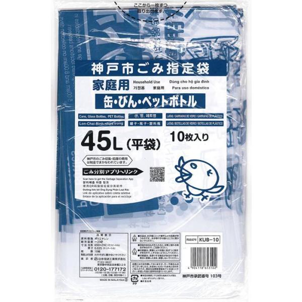 _ˎsw S~ KUB10 _ˎs rʂods 45L 10 P