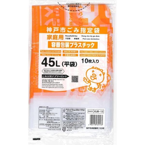 _ˎsw S~ KUB13 _ˎs ve 45L 10 P