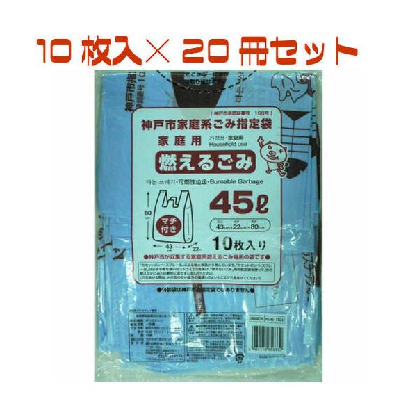 _ˎswS~ RS~ 45L Ƃĕt 1020Zbg KUB-T03  {ZH _ˎsw育ݑ _ s w S~  S~ RS~ c