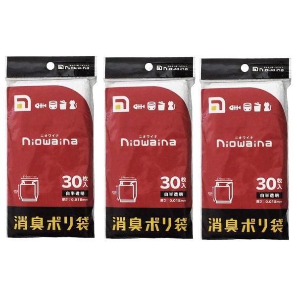 生ごみ 生ゴミ 中身が見えにくい トイレコーナー サニタリー オムツ捨て袋 介護