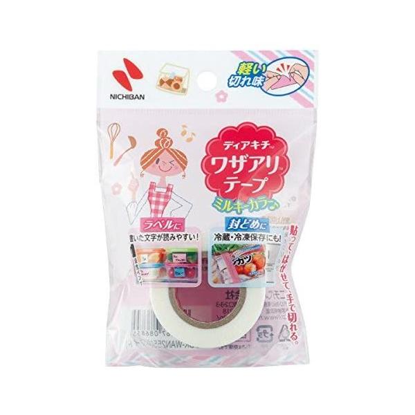 ニチバン 86855 ディアキチ ワザアリテープ ミルキーカラー ホワイト DK-WAN255キッチン 文房具 とめる 簡単 便利 定番 かわいい 保存