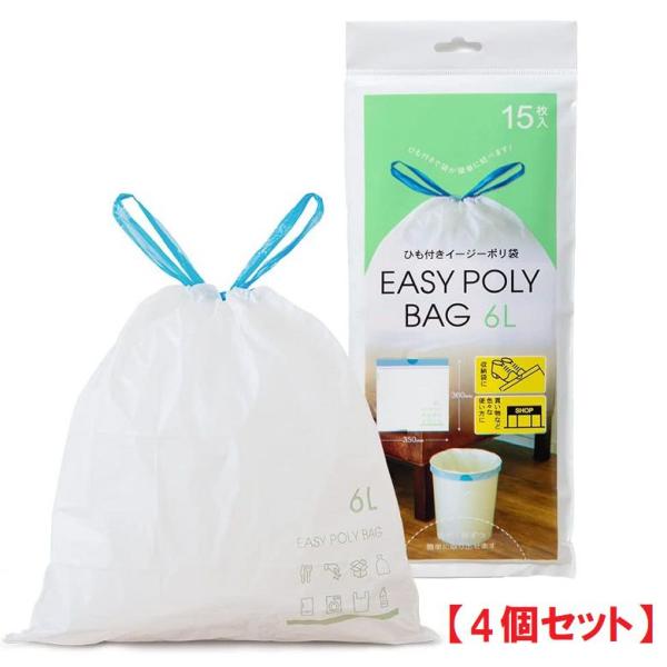 【商品名】 ひも付きイージーポリ袋 6L用 15枚入 ゴミ袋 ごみ袋  【×4個セット】 ブランド ネクスタ(Nexta)容量 6 L素材の特徴 使い捨て色 ひも付きポリ袋材質 ポリエチレン本体サイズ：約縦36×横35cm本体重量：約7g原...
