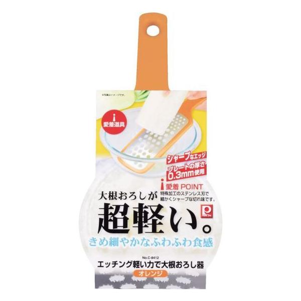  Gb`Oy͂ 卪 낵 IW C-8412 p[