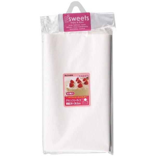 ハサミでカットできるので好みのサイズに切って使える