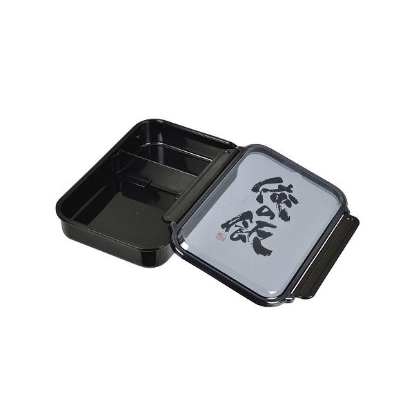 弁当箱 1000 パッキン付 日本製 ガッツリ 俺の飯 お弁当箱 ランチ