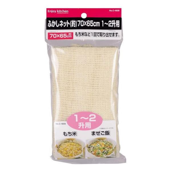 ӂlbg 7065cm 1-2p@48082@ C-4808 p[ ENJOY KITCHEN