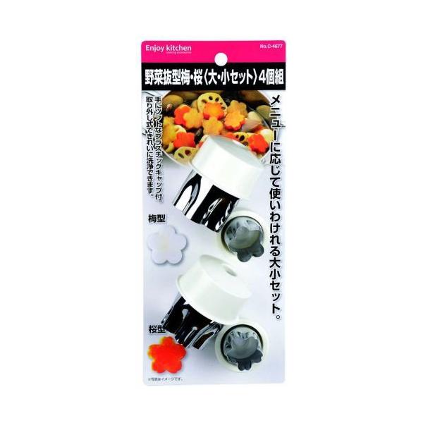  ^ ~EEZbg  C-4677 p[ 46774 ENJOY KITCHEN