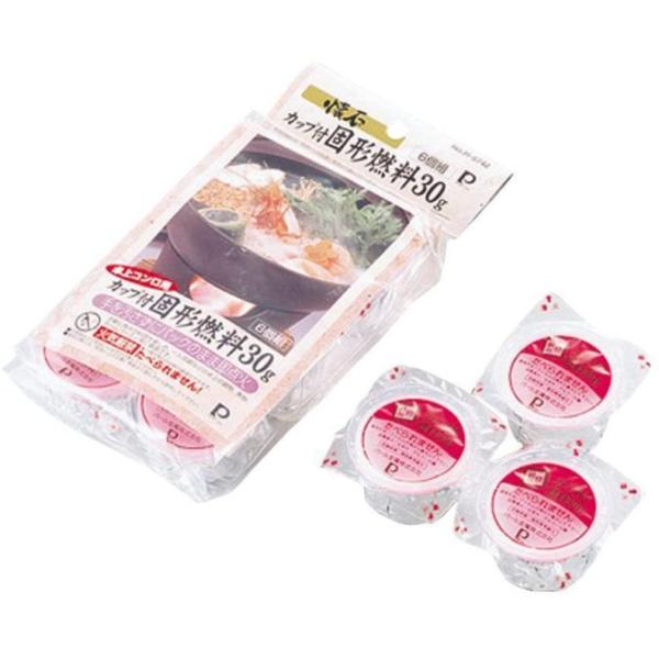 パール金属 57429 懐石 卓上コンロ用カップ付固形燃料30g6個組 H-5742料亭 食卓 温かい 冬 ソロキャンプ アウトドア 新生活