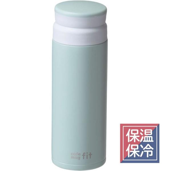 水筒 ボトル マグボトル 300ml アイスストッパー付 保温 保冷 ステンレス製 スモーキーグリーン カフェマグフィット HB-6379
