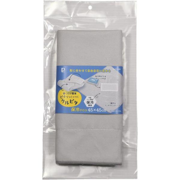 DC6080 クルピタ 保冷クロス 45*45cm