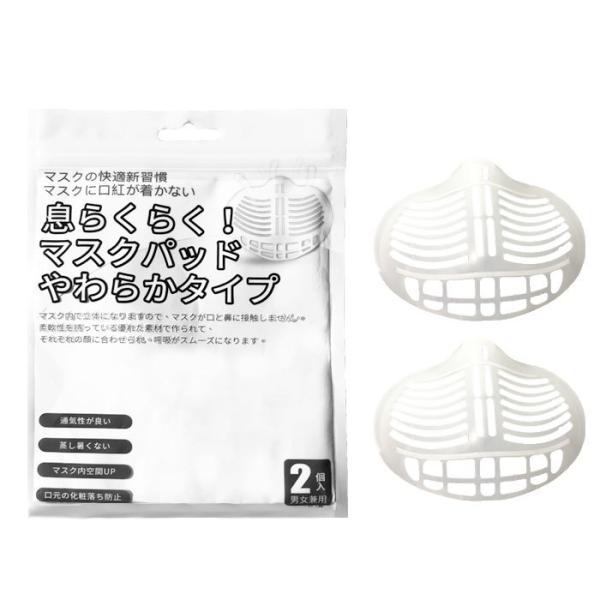 ̌^ }XNpCi[t[ 炭炭 }XNpbh 炩^Cv2 }XN̒̋UP  CNɂ bvڂ t  āc