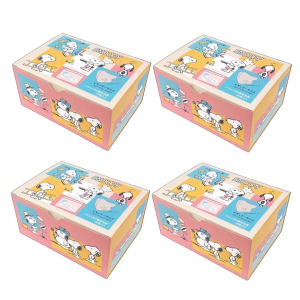 スヌーピー 不織布マスク SNOOPY 3Dチャームポイントマスク 立体マスク  レギュラー 20P個装 ポーチ付 A020   4個セット