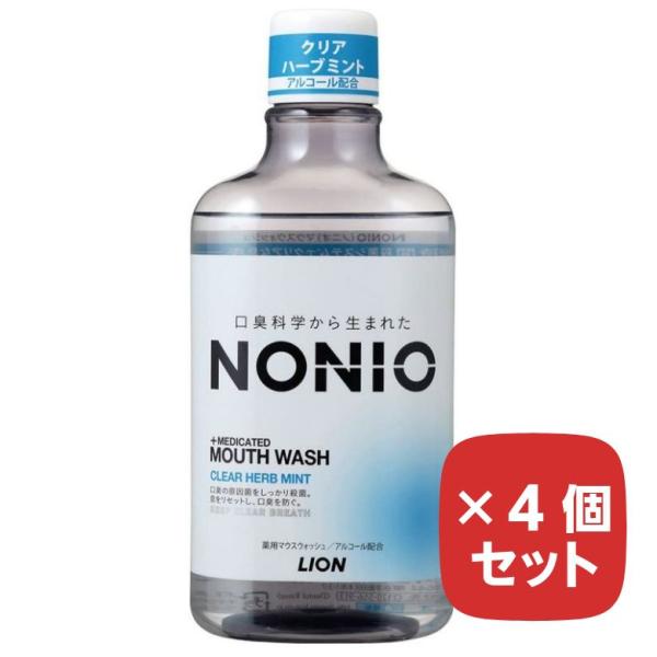 【商品名】 LION ライオン ノニオ NONIO マウスウォッシュ クリアハーブミント 600ml 【4個セット】【商品説明】 独自の長時間殺菌システムで、気になる口臭を長時間予防。クリアな息をキープできるマウスウォッシュ。殺菌成分の効果...