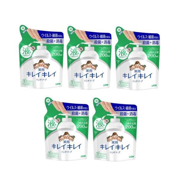 キレイキレイ 薬用液体ハンドソープ詰替 200 ml シトラスフルーティ【×5個セット】