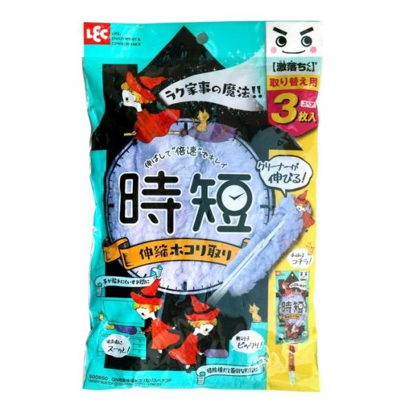 【商品名】 時短伸縮ホコリ取り激落ちくん スペア3P 替え S00650 レック ホコリ取り ほこり取りハンディ 埃取り 埃とり サイズ：8.5x2x34cm内容量：3個入※こちらは取り替え用です。※本体(JANコード：4903320047...