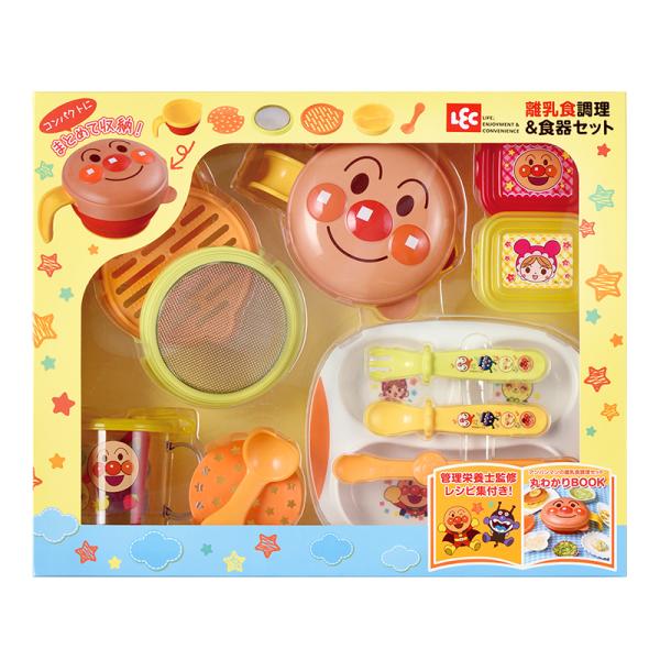 離乳食セット 調理セット 食器セット 本 保存容器 ベビー アンパンマン 離乳食調理 食器セット 出産祝い レシピ付き 離乳食 食器 ベビー 赤ちゃん Baby かわいい おしゃれ 便利 レック 代購幫