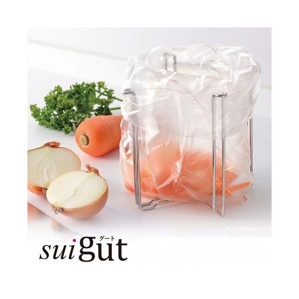 ゴミ袋スタンド SUI6085 SUIグート ゴミ袋スタンド 流し 生ゴミ 三角コーナー　 シンク周り用品 折りたたみ式 おしゃれ キッチン 一人暮らし