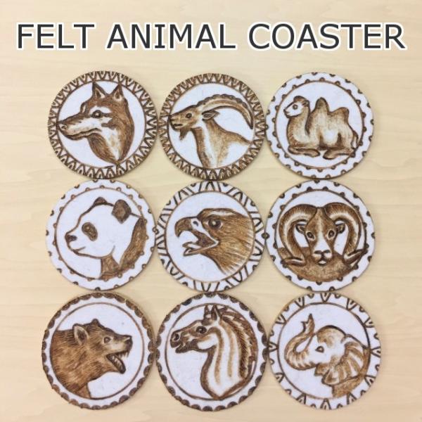 ?クリックポスト送料200円　12点まで一箱でご利用可能?※13点以上ご購入のお客様はクリックポスト2箱(400円)での発送となります。職人が１つ１つ手作業でフェルトを焼いて動物を描いています。フェルトの切り抜きから完成まで全てハンドメイド...