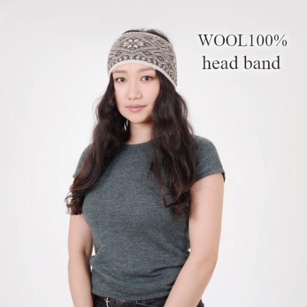 ≪クリックポスト送料２００円≫上質な羊毛を１００％使用した厚手のあたたかいヘッドバンドです。スヌードとしても活用いただけます。