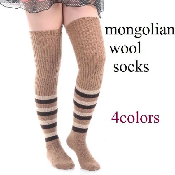 [Release date: September 1, 2018]≪クリックポスト不可　ゆうパックでの発送となります≫モンゴルのあったか靴下。丈は約６０ｃｍで太もも迄あたたかくしてくれます。足の冷えでお困りの方は是非１度履いてみてください。...