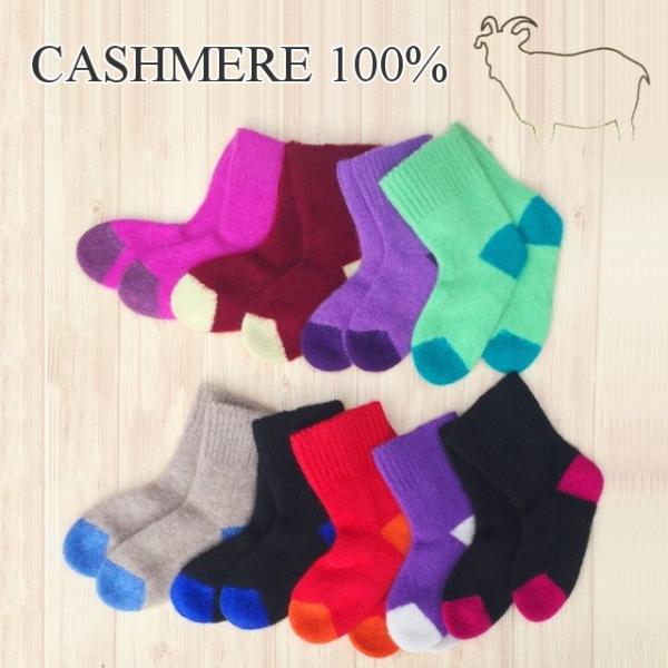 カシミヤ１００ ベビーソックス 赤ちゃん 靴下 Buyee Buyee