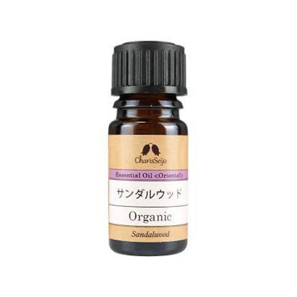 カリス成城（Charis Seijo） サンダルウッド 精油 オーガニック 2ml